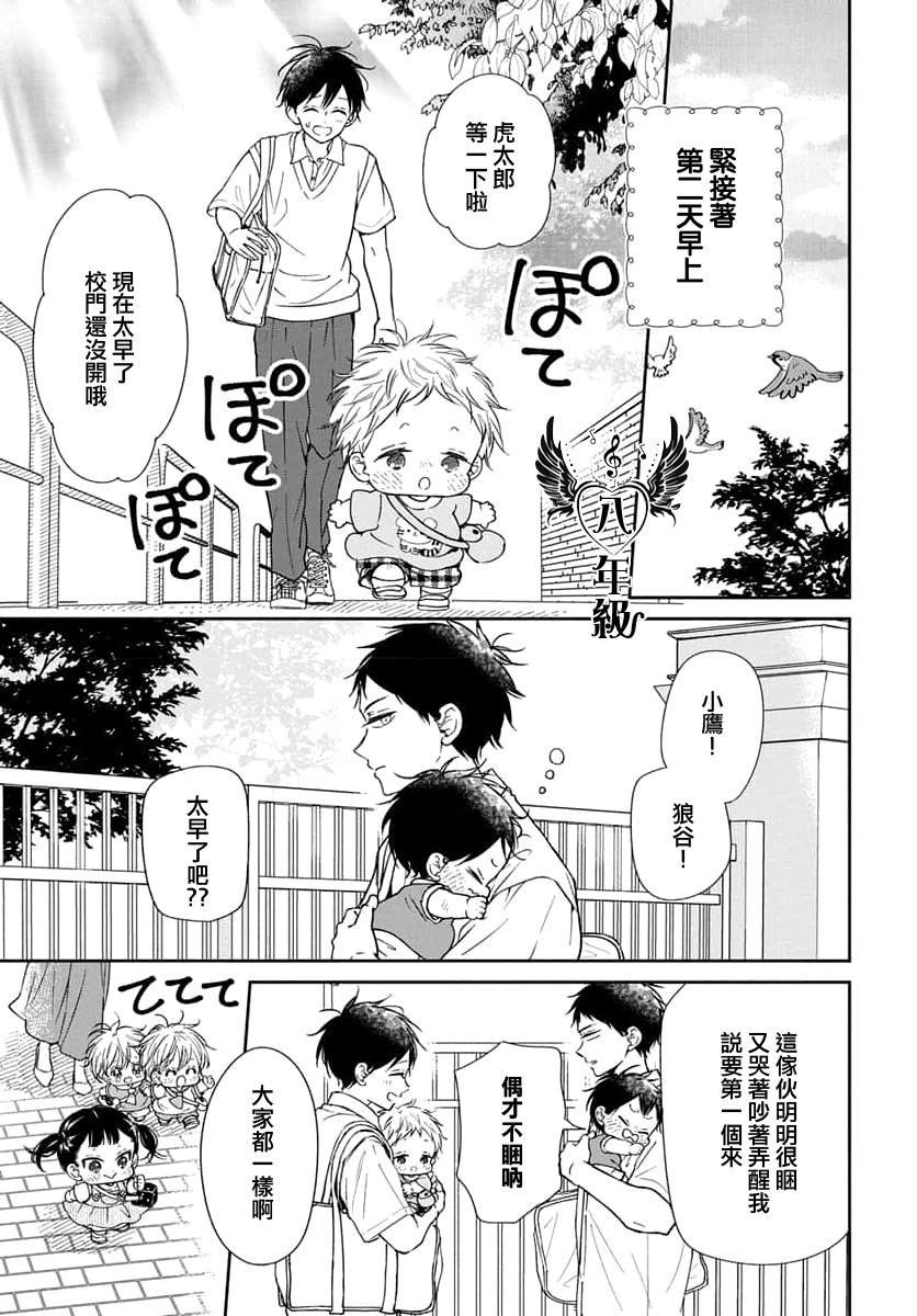 第147话