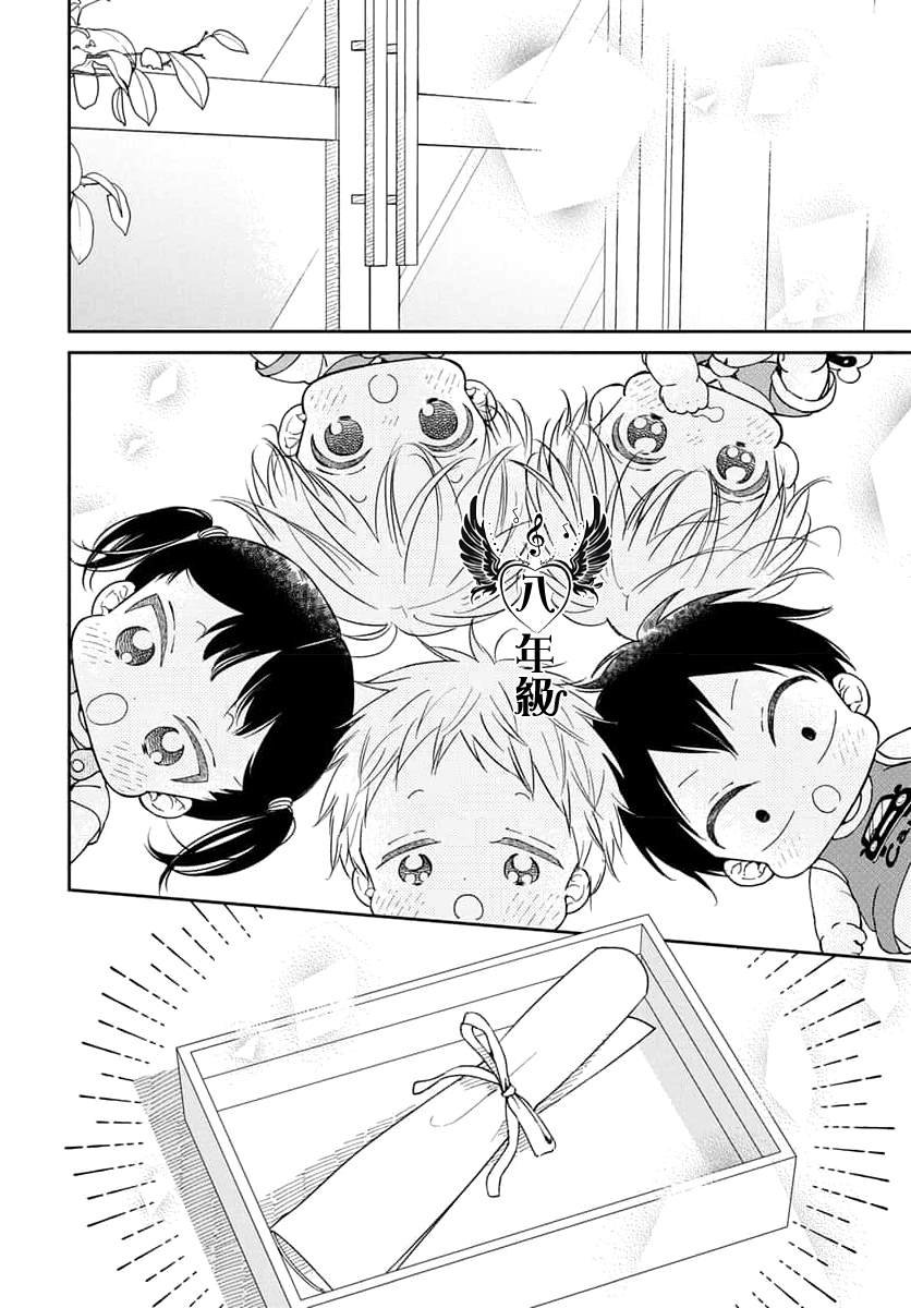 第147话
