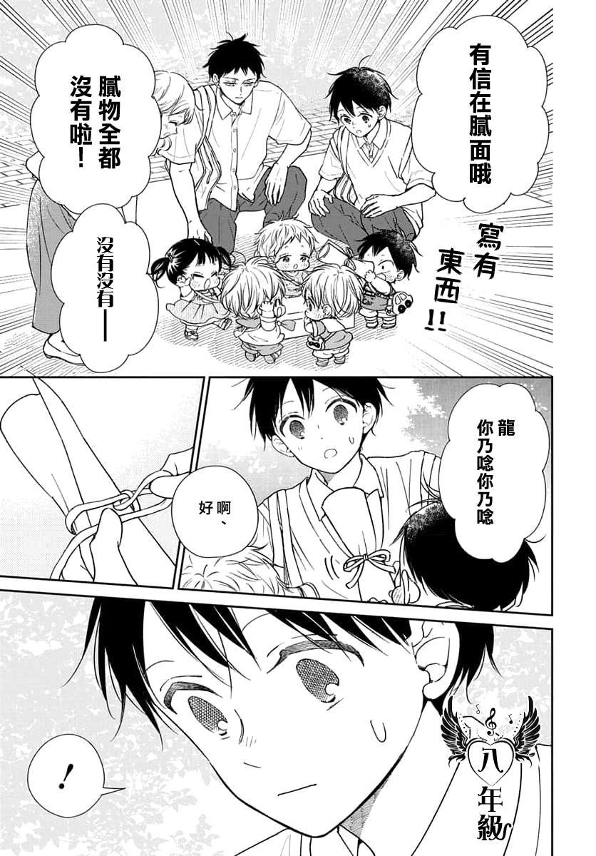 第147话