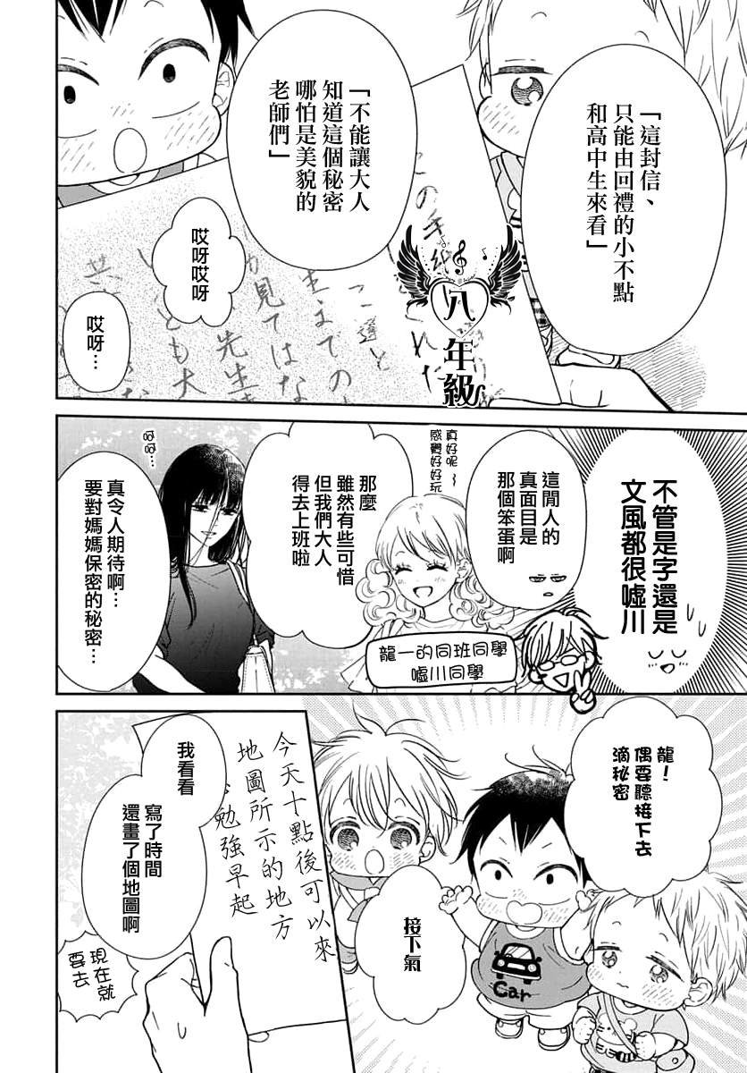 第147话