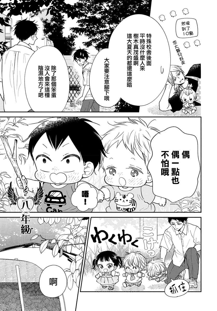 第147话