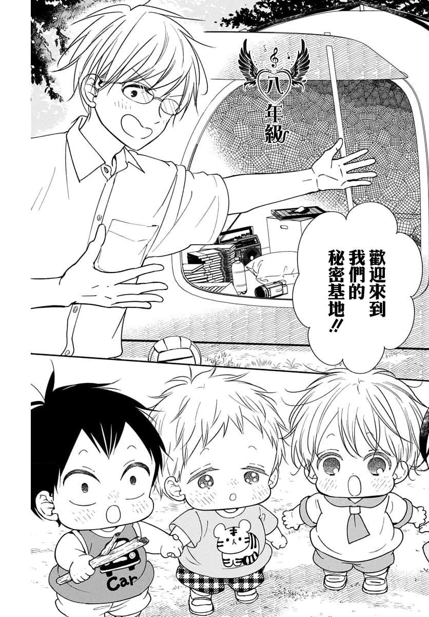 第147话