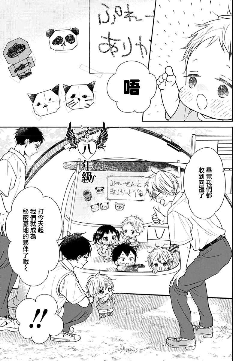 第147话