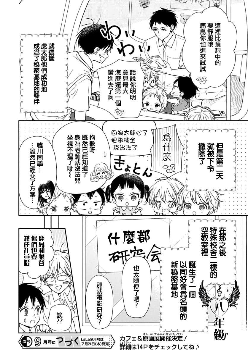 第147话