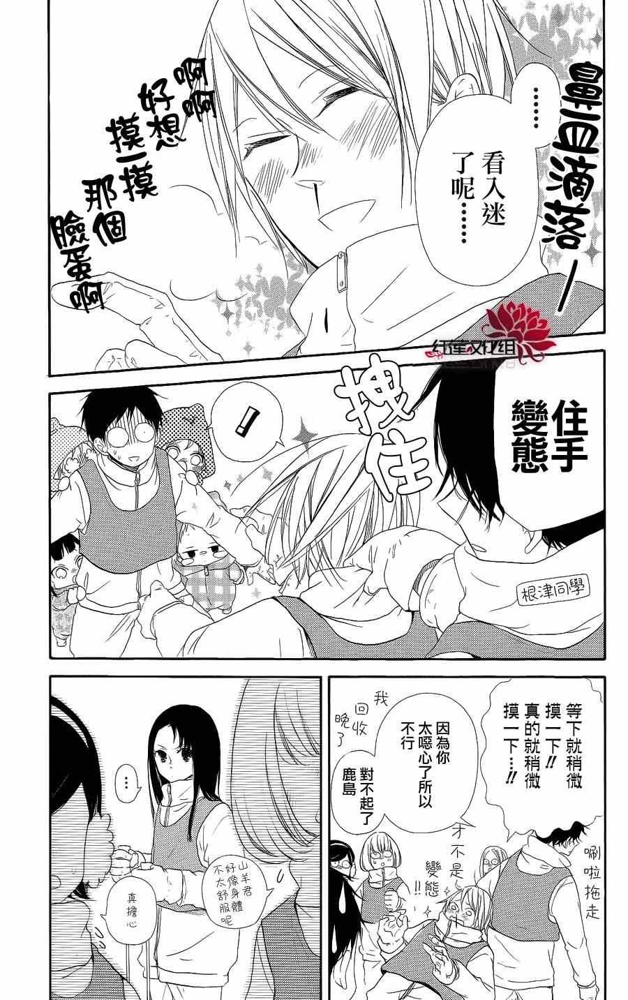 第18话