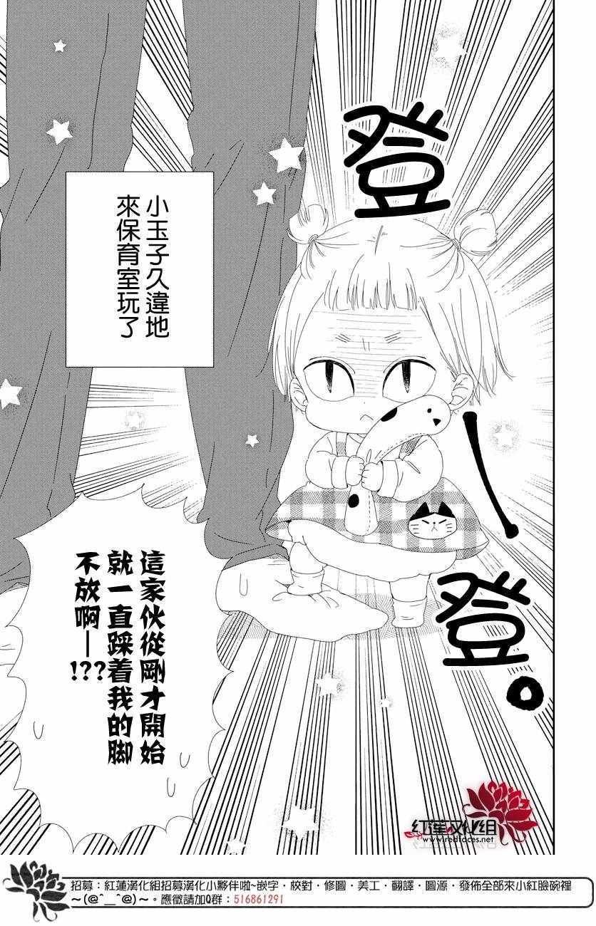 第104话