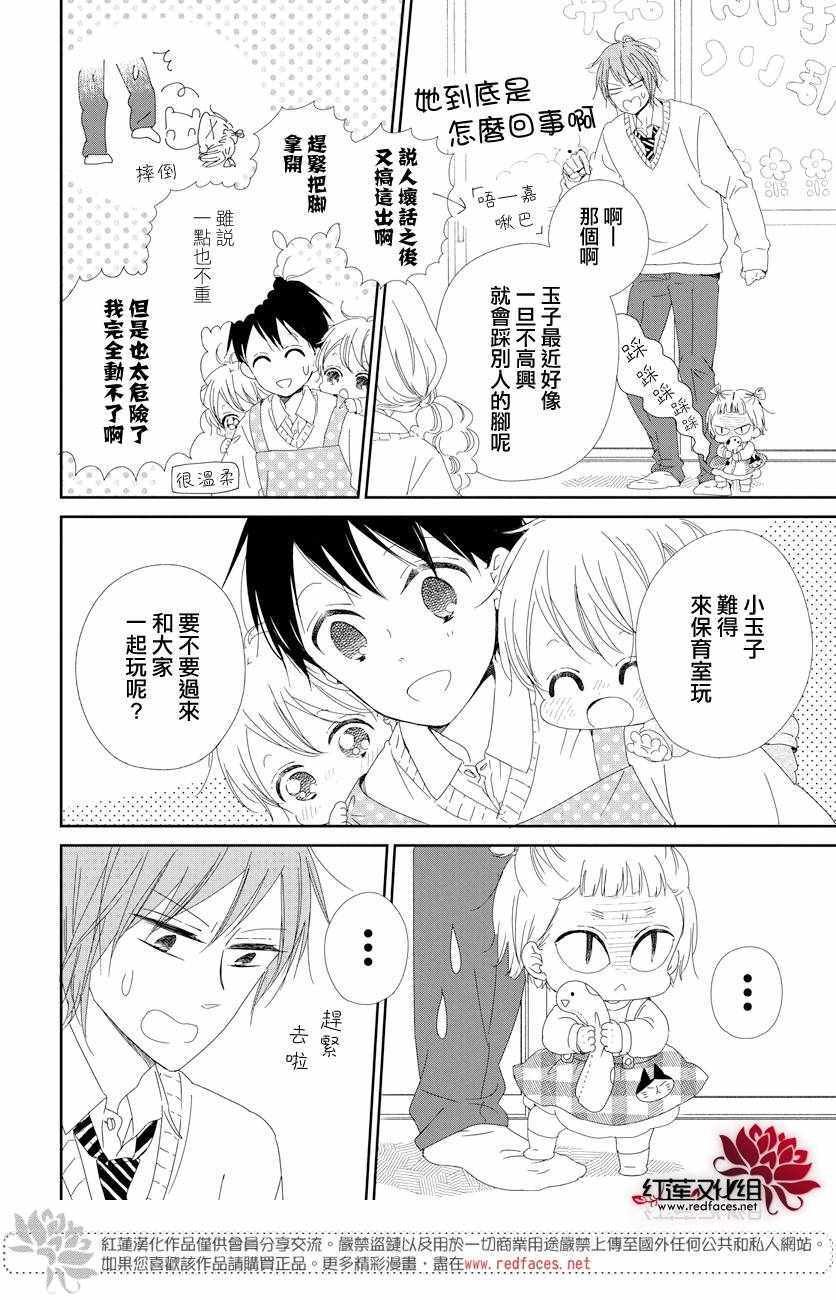 第104话