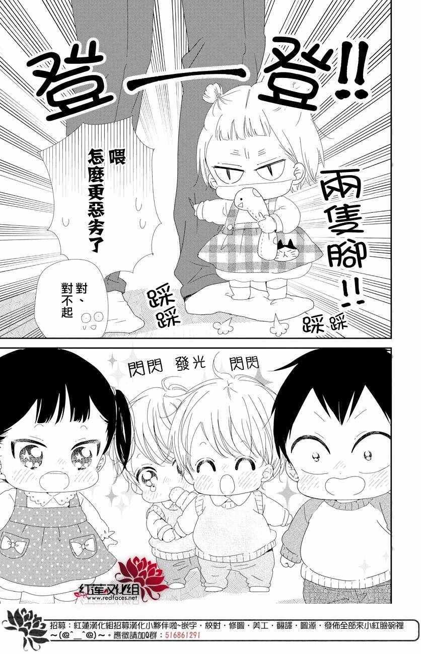 第104话