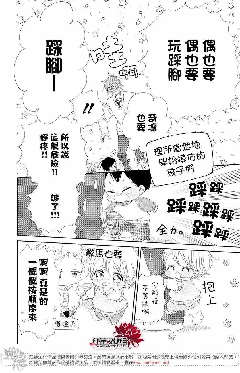 第104话