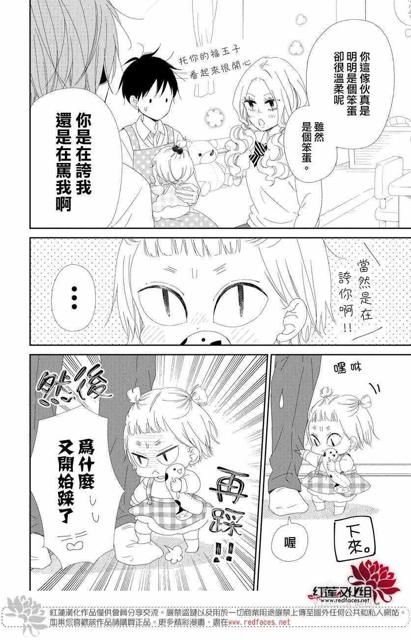 第104话