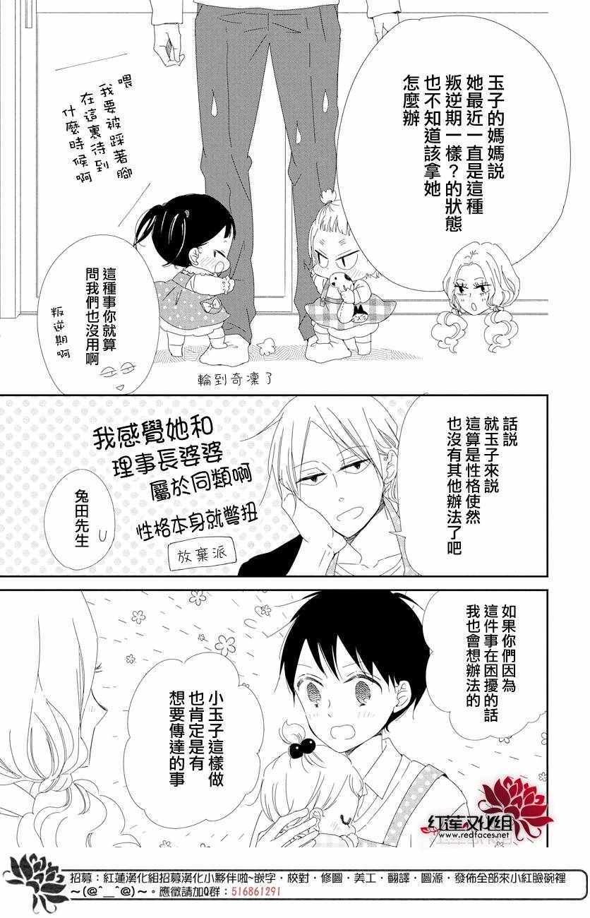 第104话