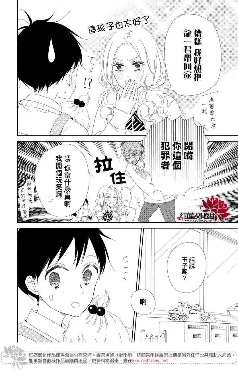 第104话
