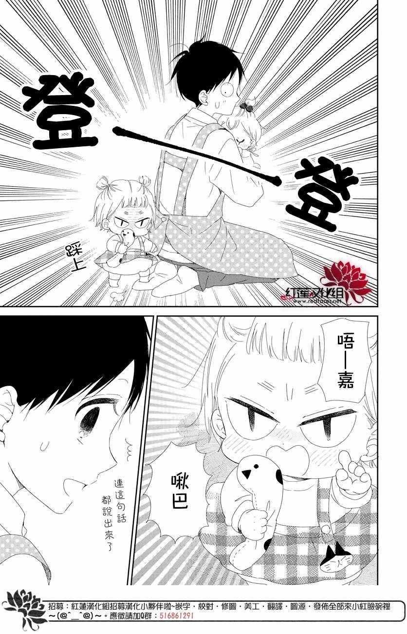 第104话