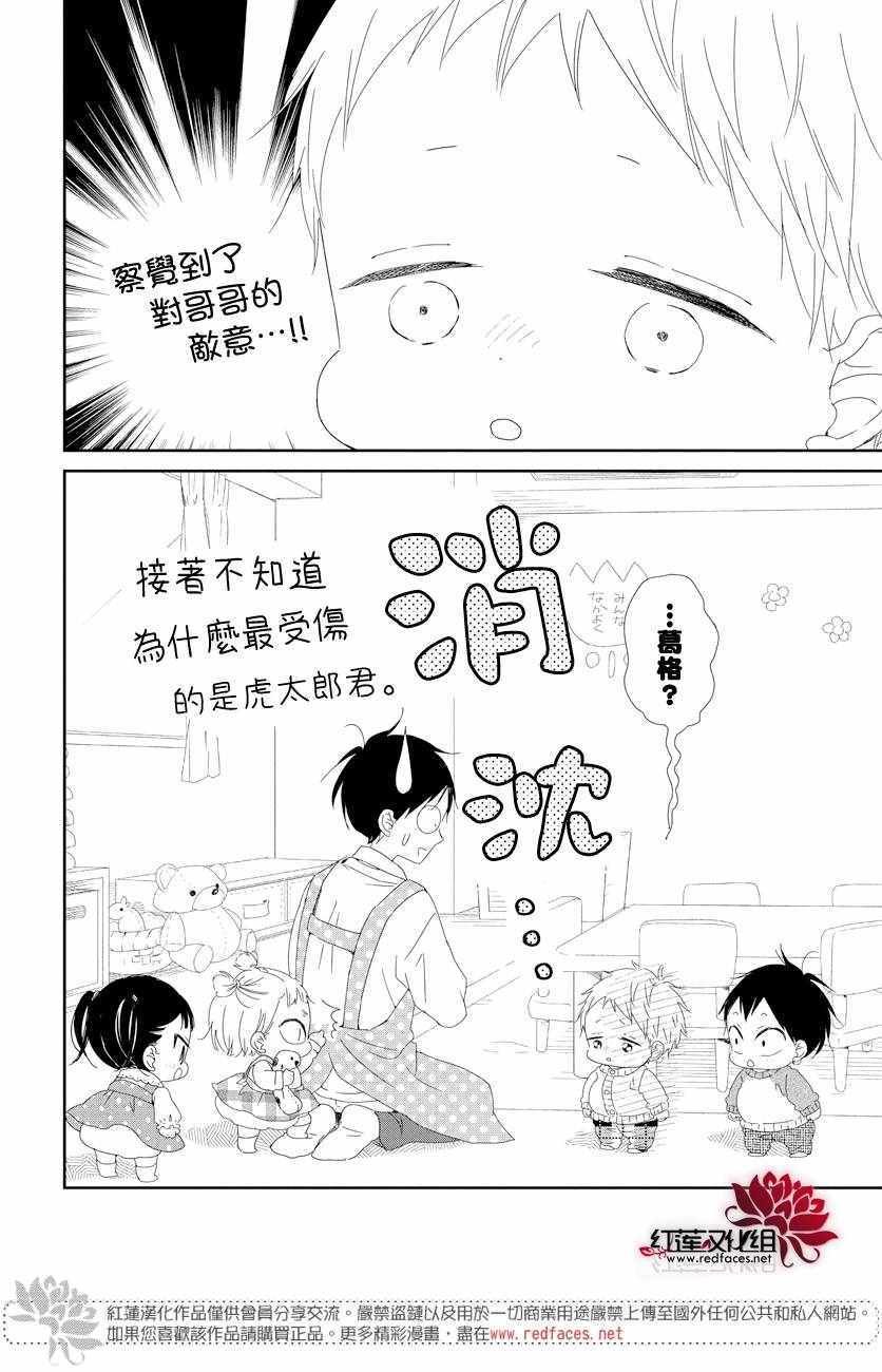 第104话