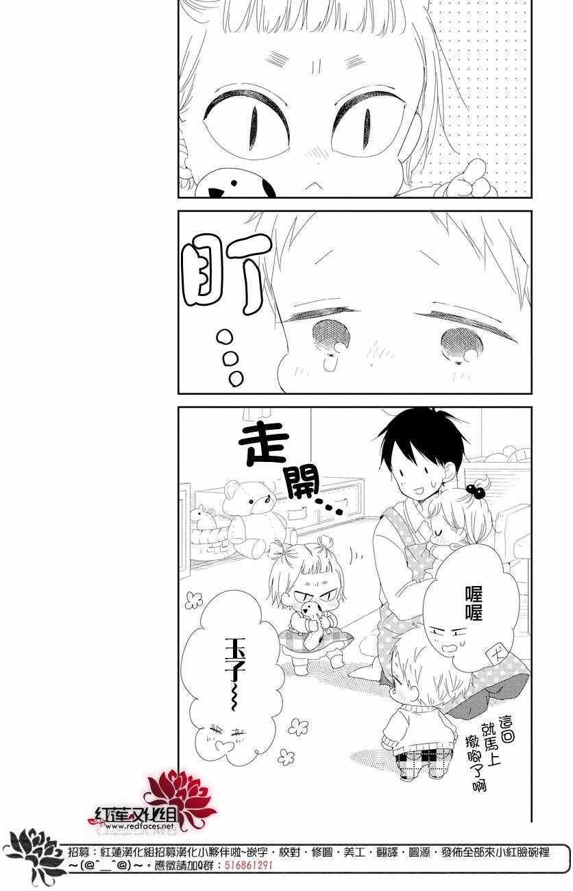 第104话