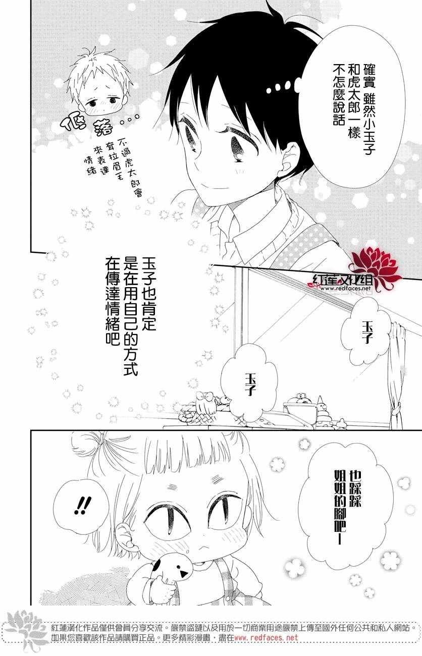 第104话