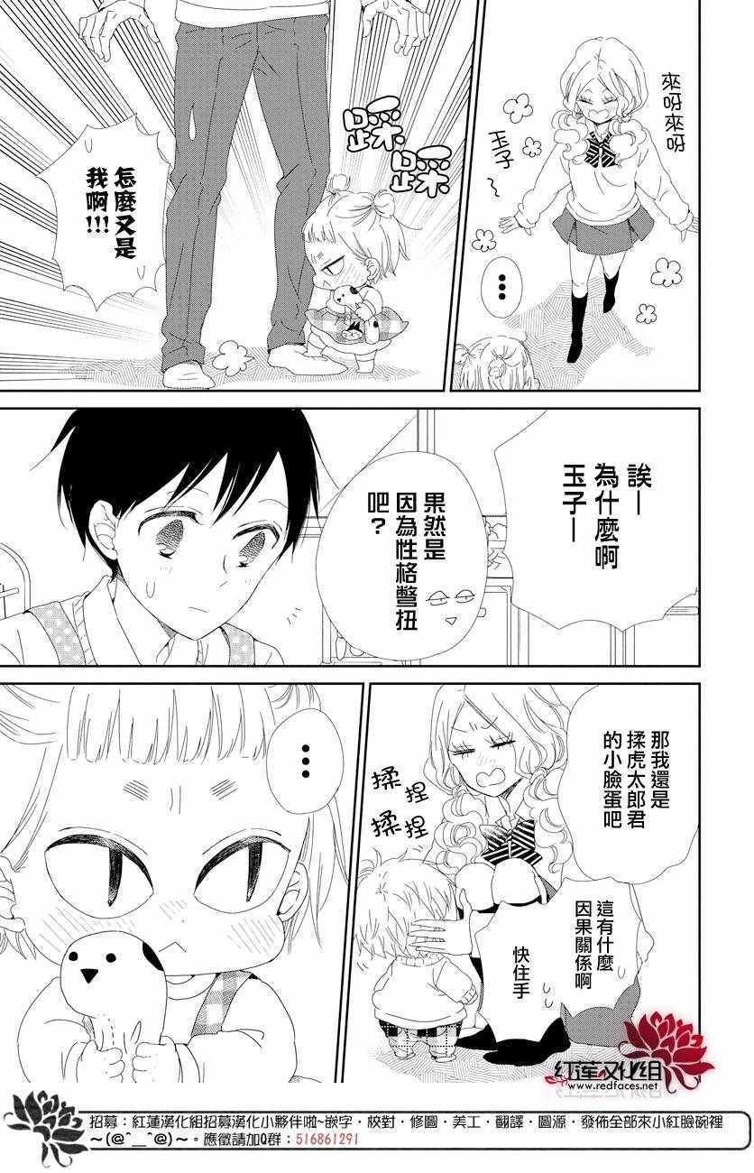 第104话