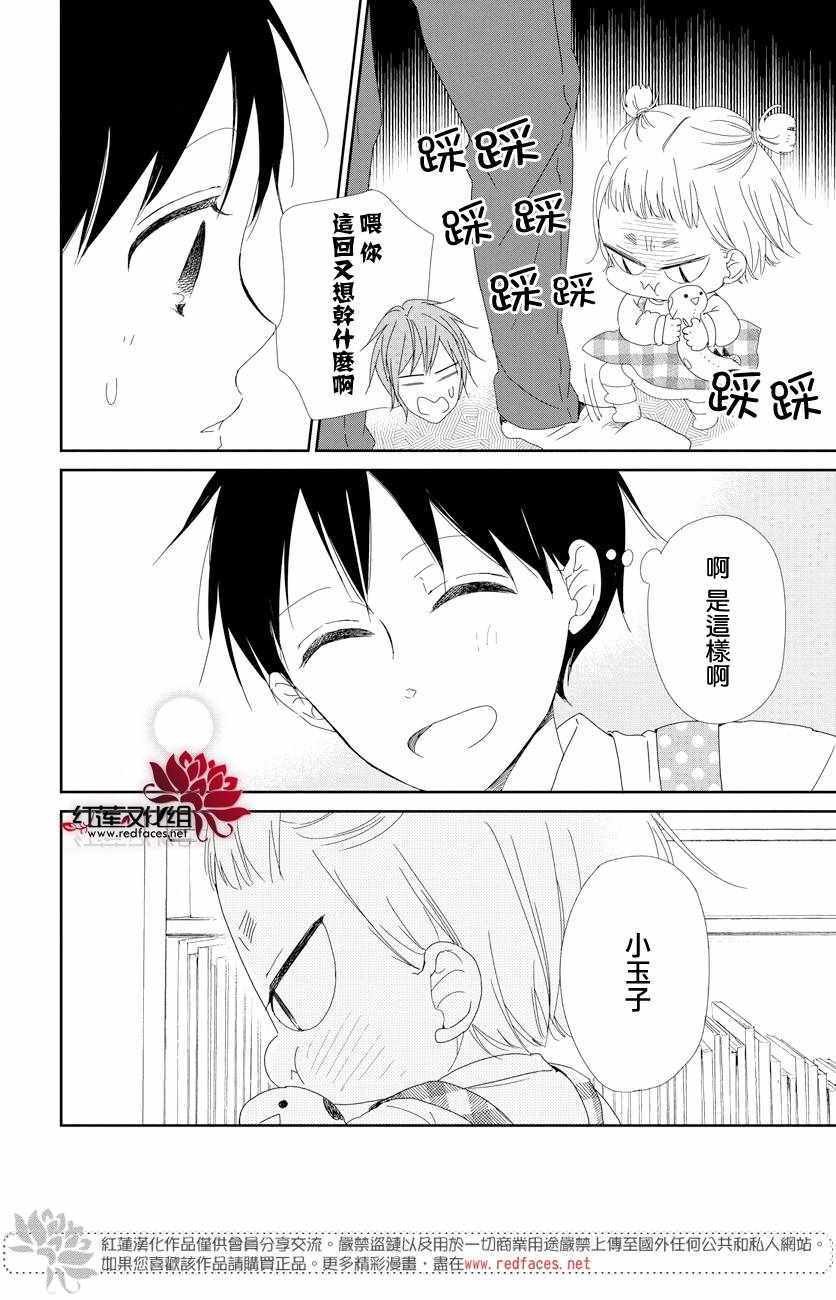 第104话