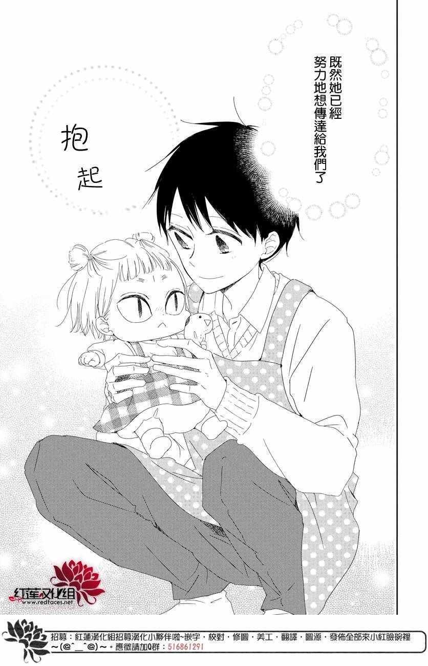 第104话
