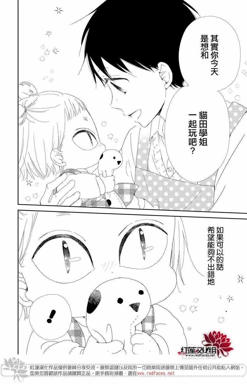 第104话
