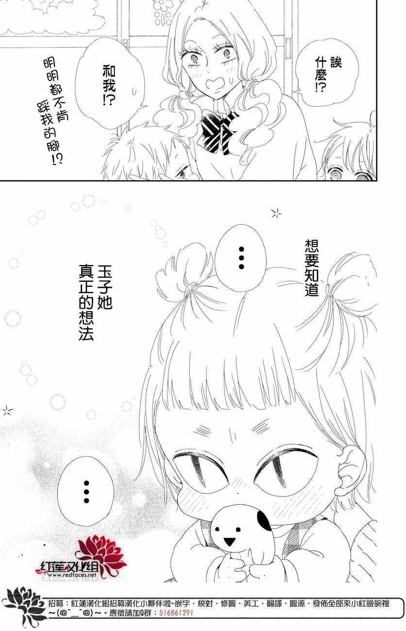第104话