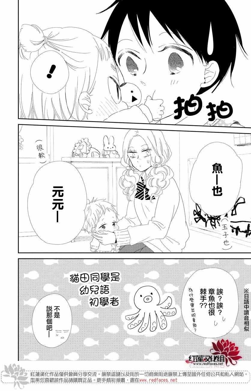 第104话
