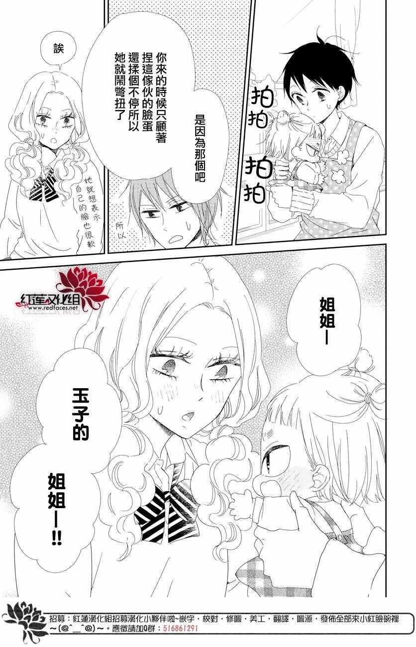 第104话