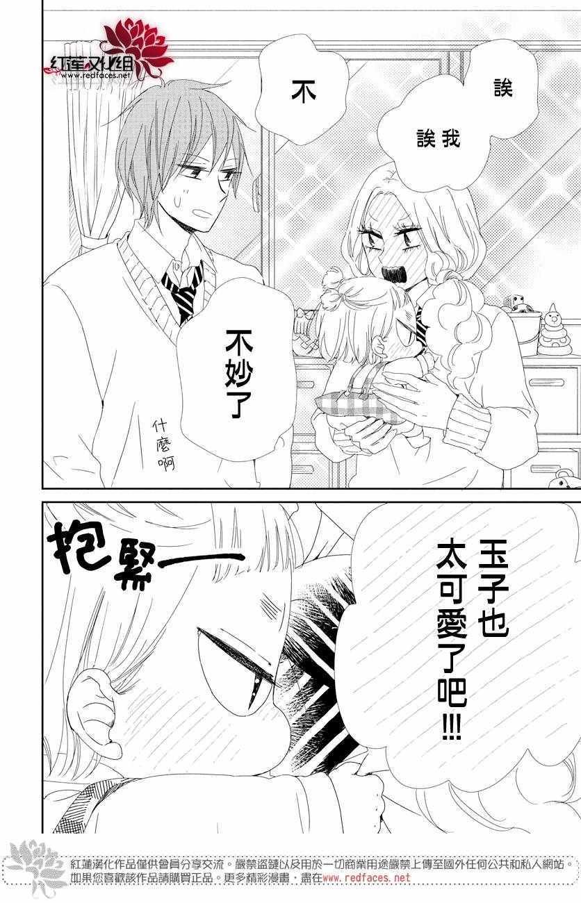 第104话