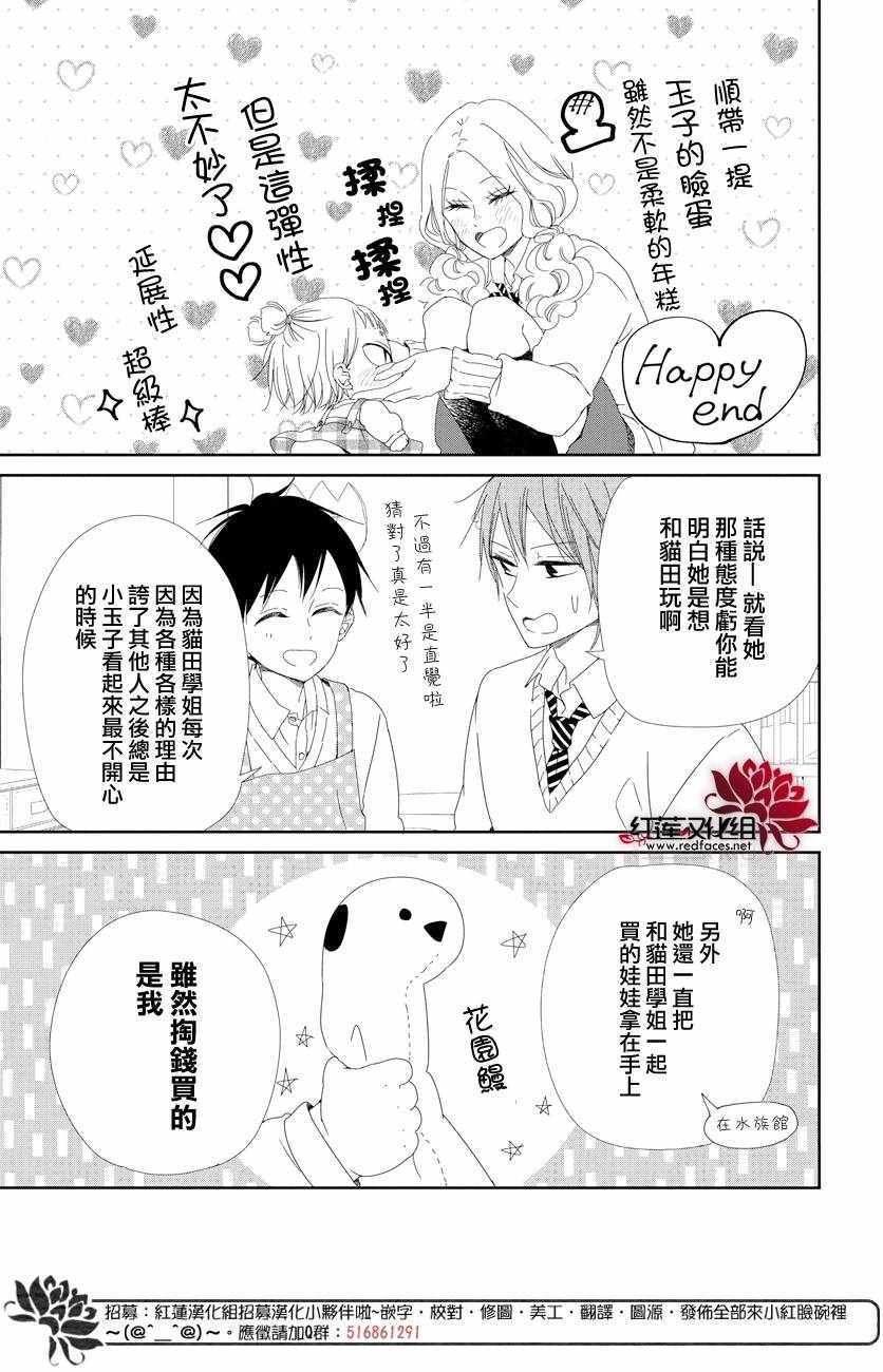第104话