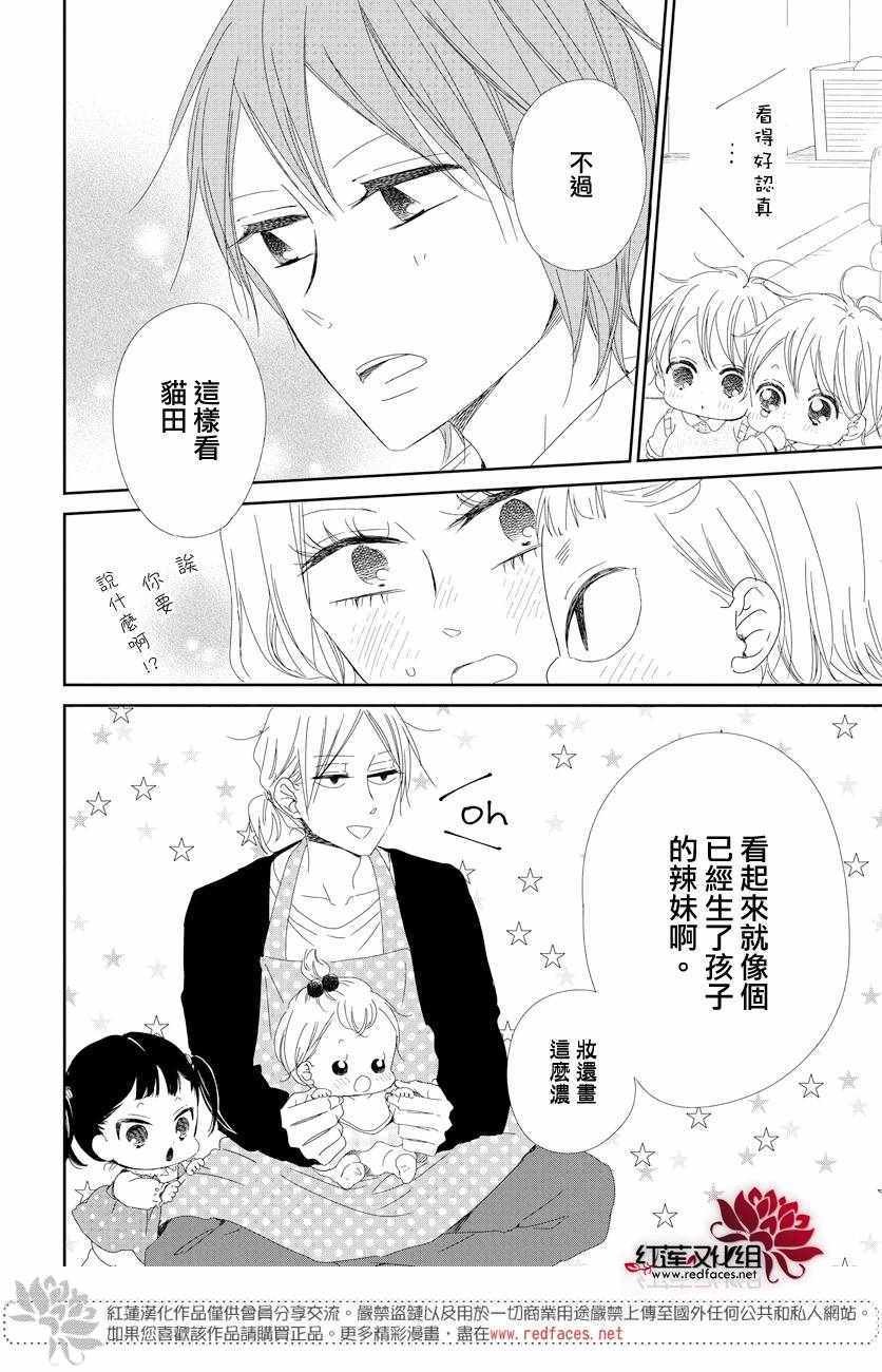 第104话