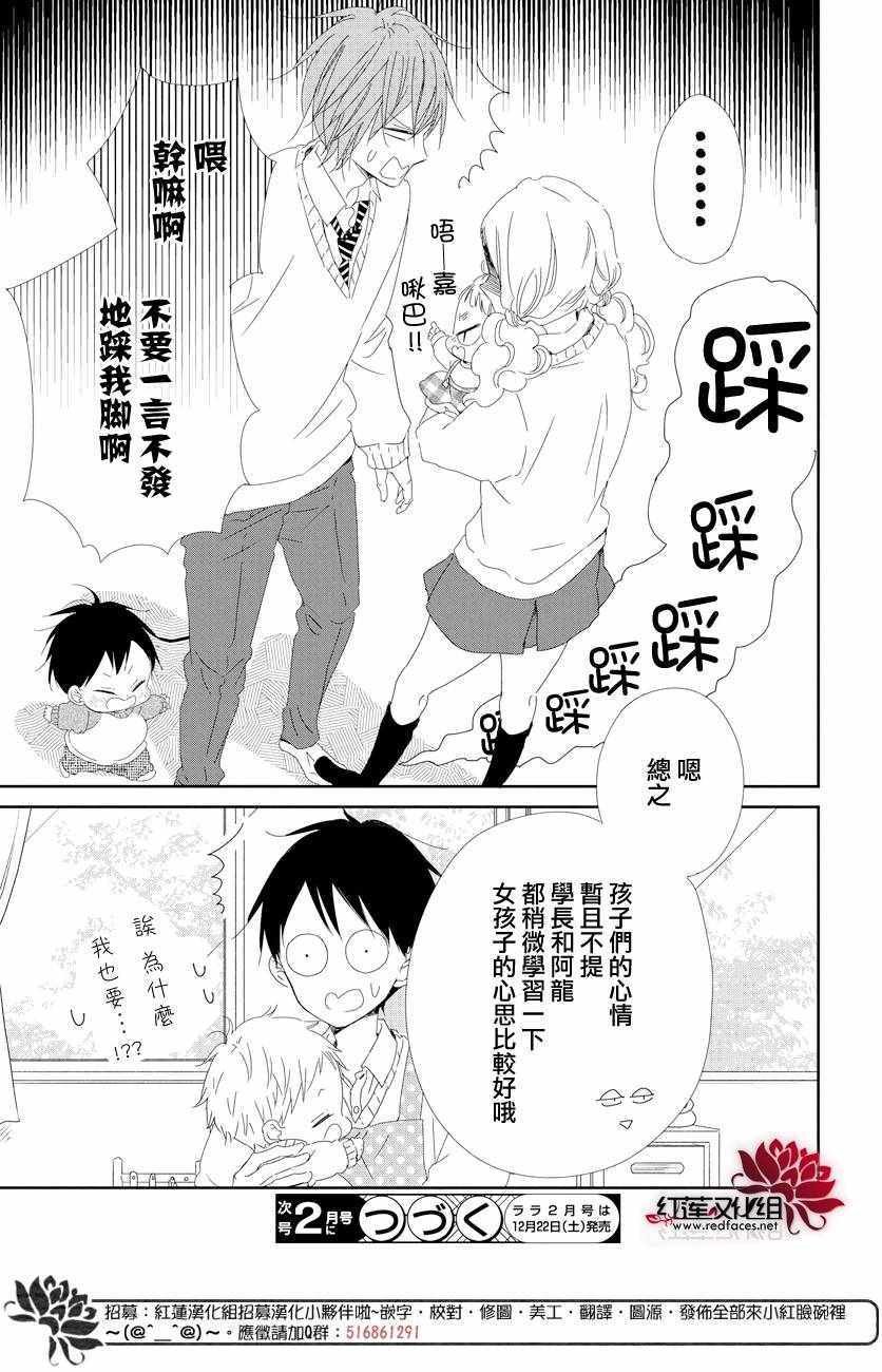 第104话