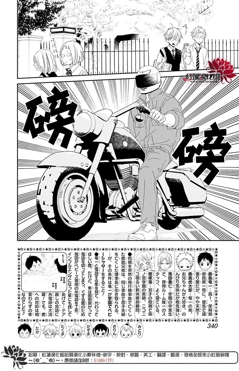 第107话