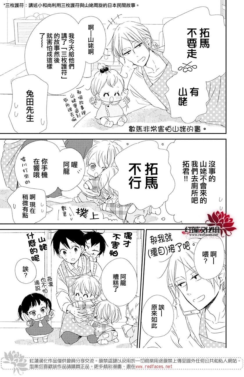 第107话