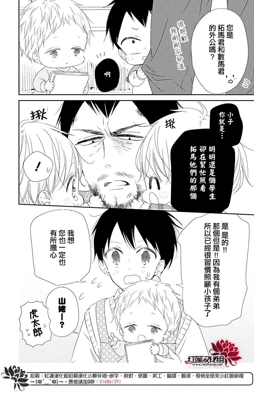 第107话