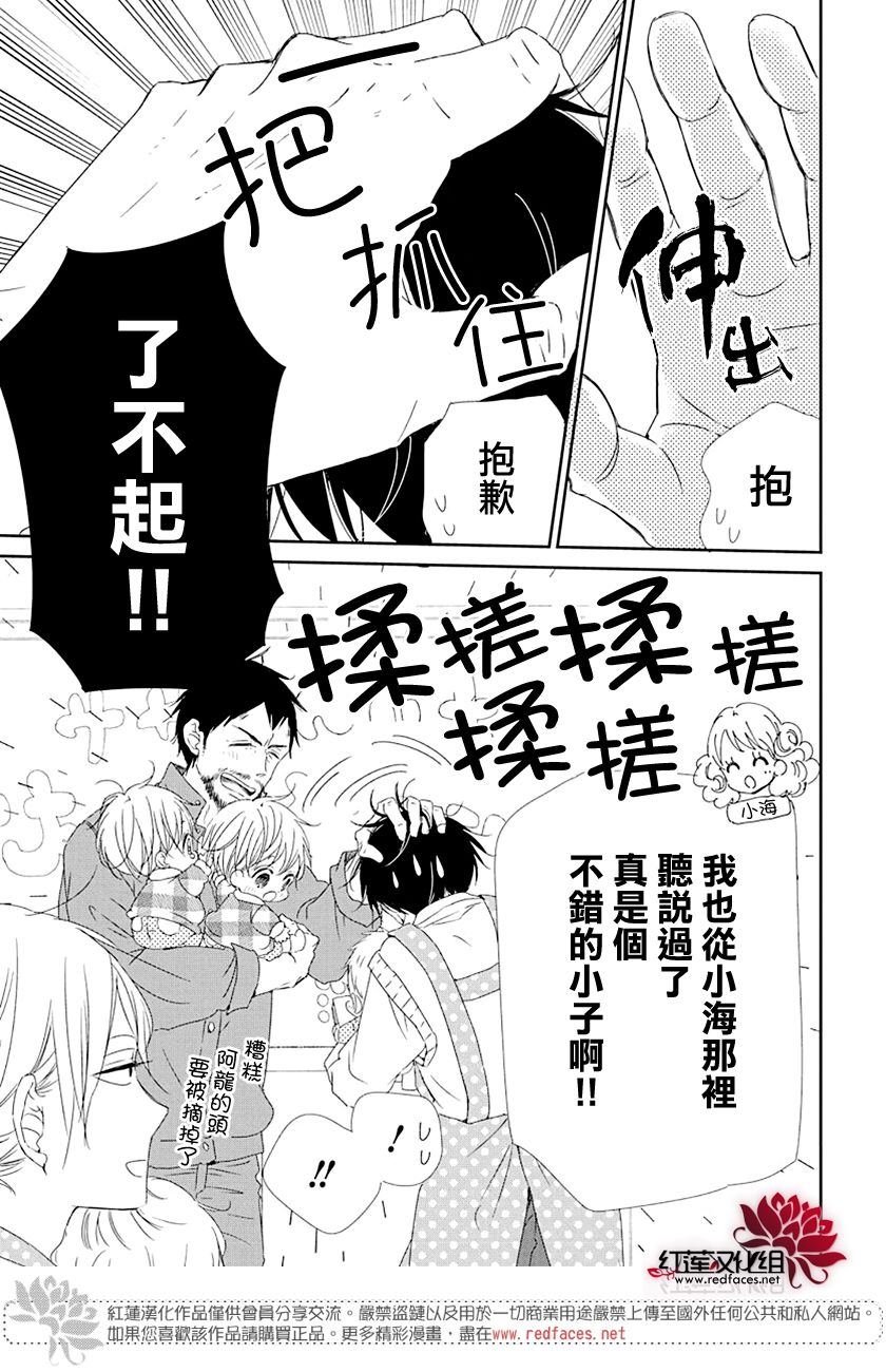 第107话