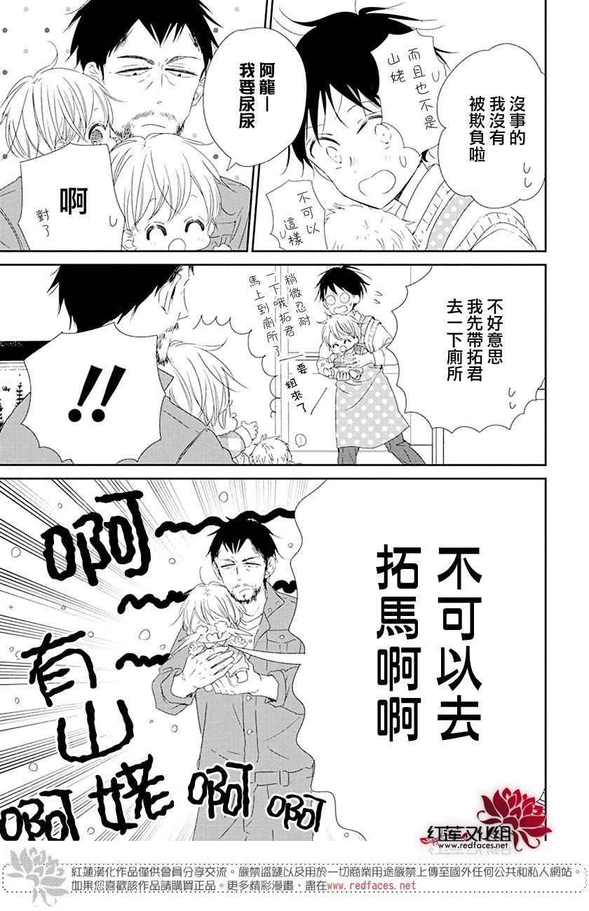 第107话