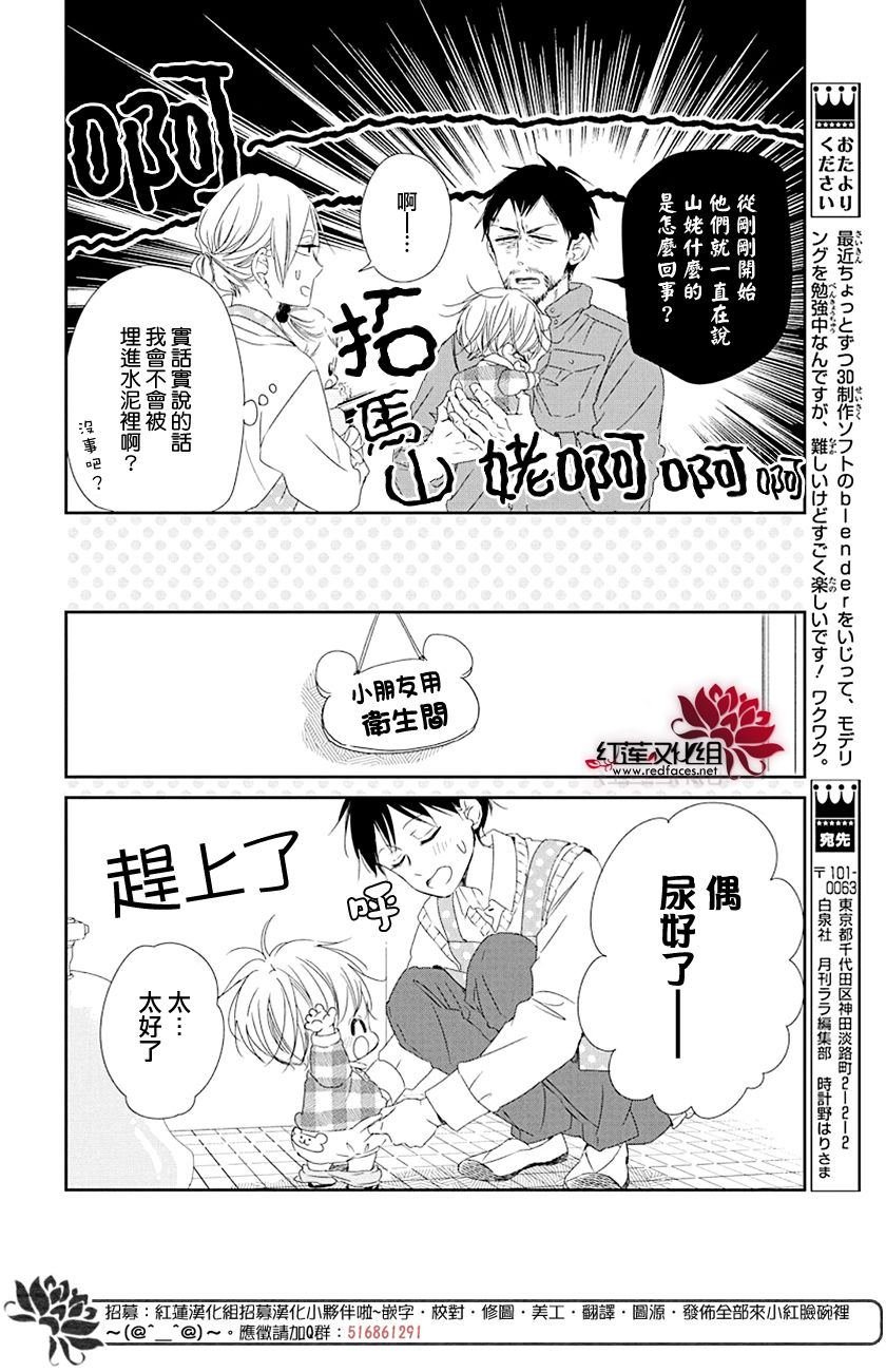 第107话