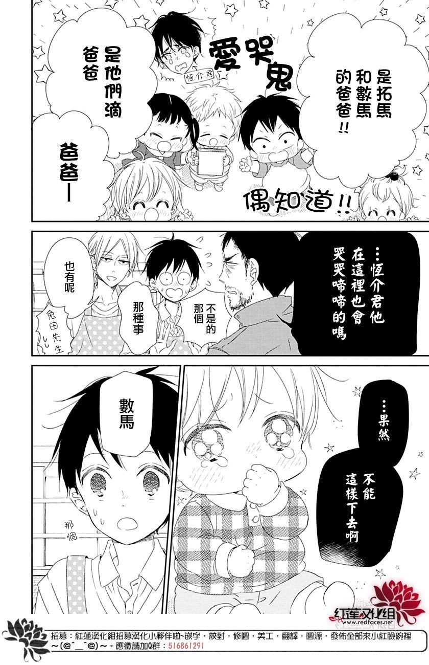 第107话