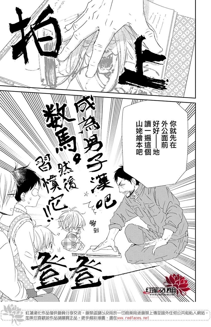 第107话