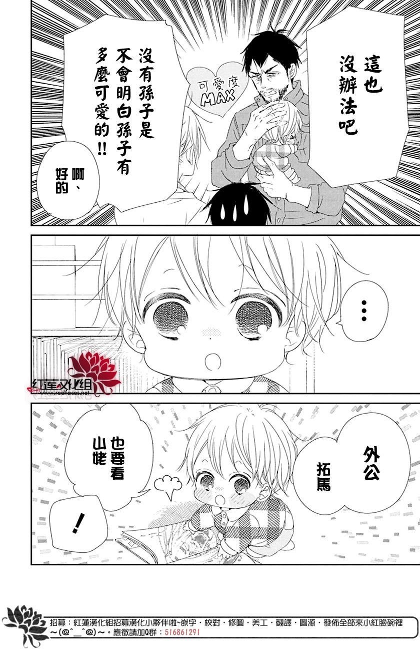 第107话