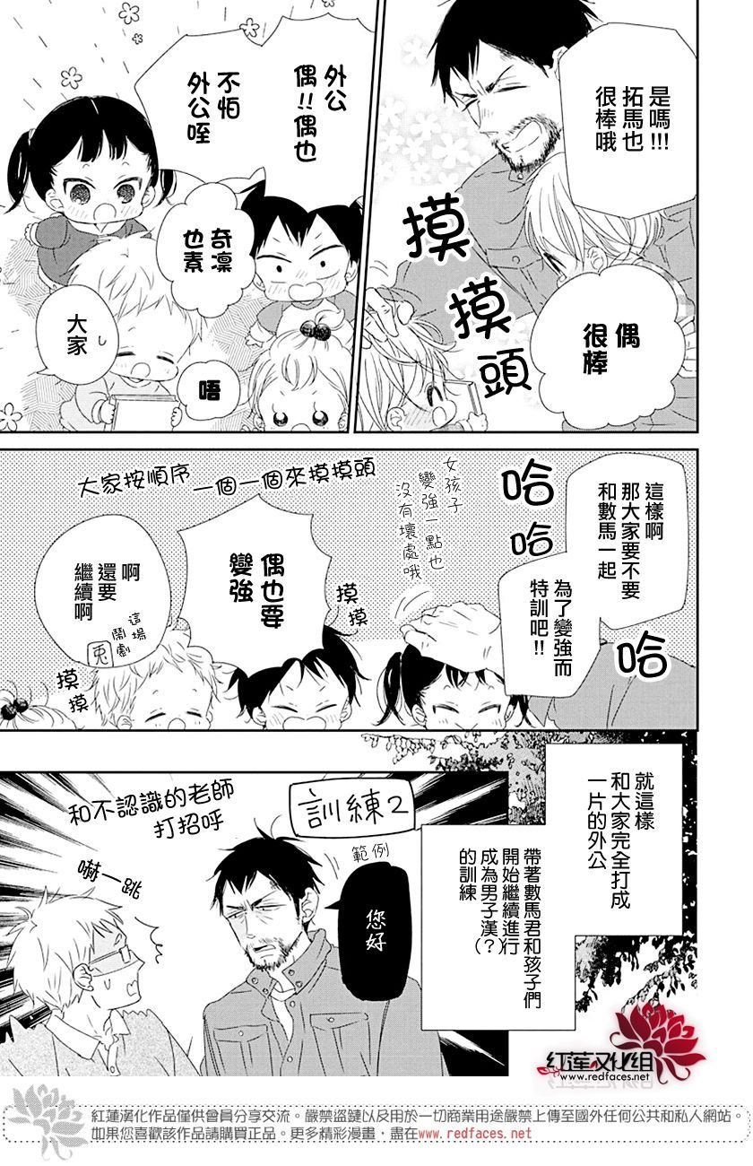 第107话