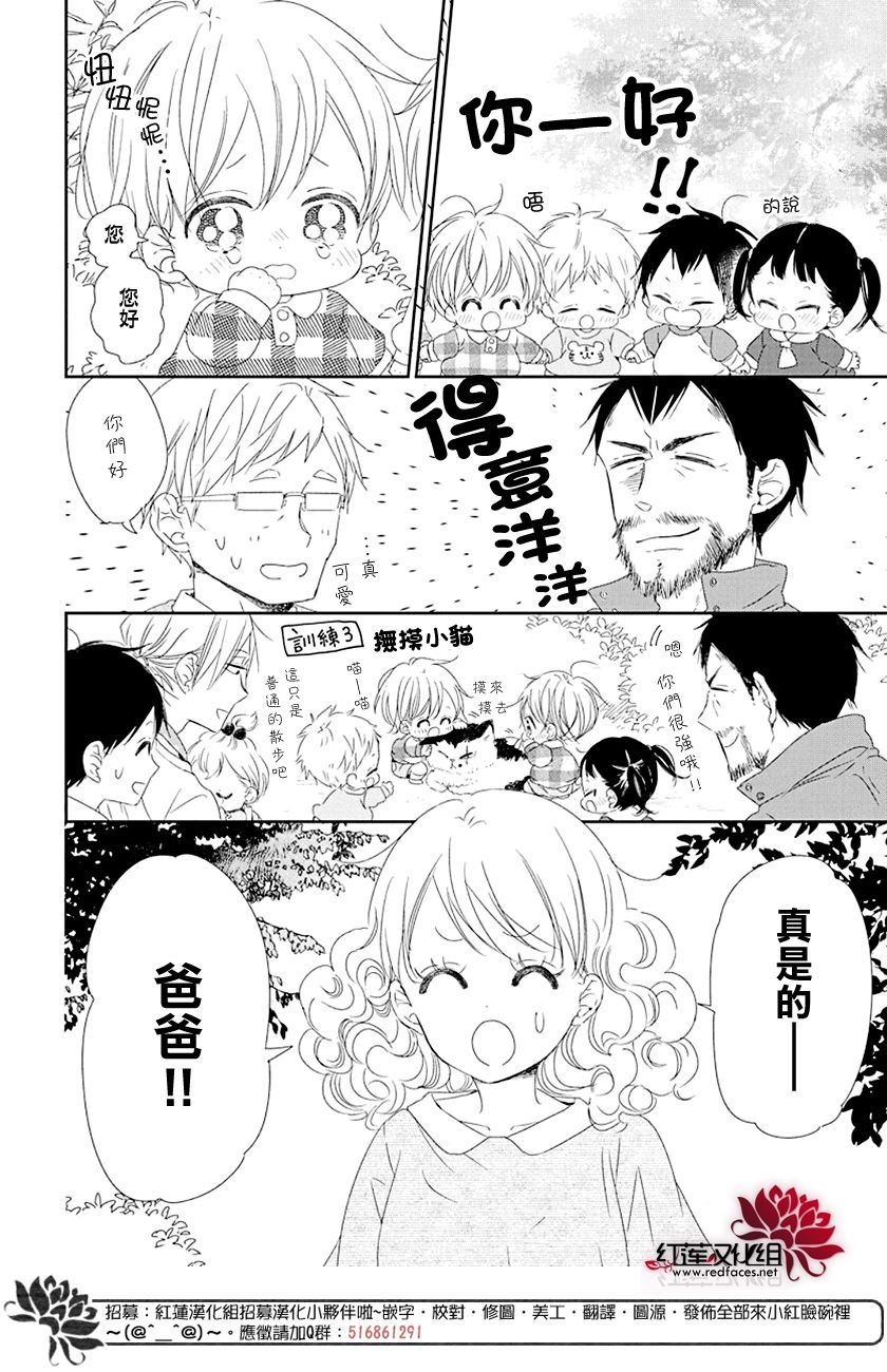 第107话