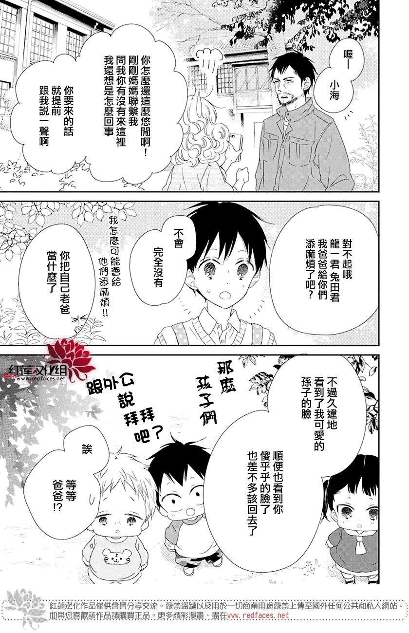 第107话