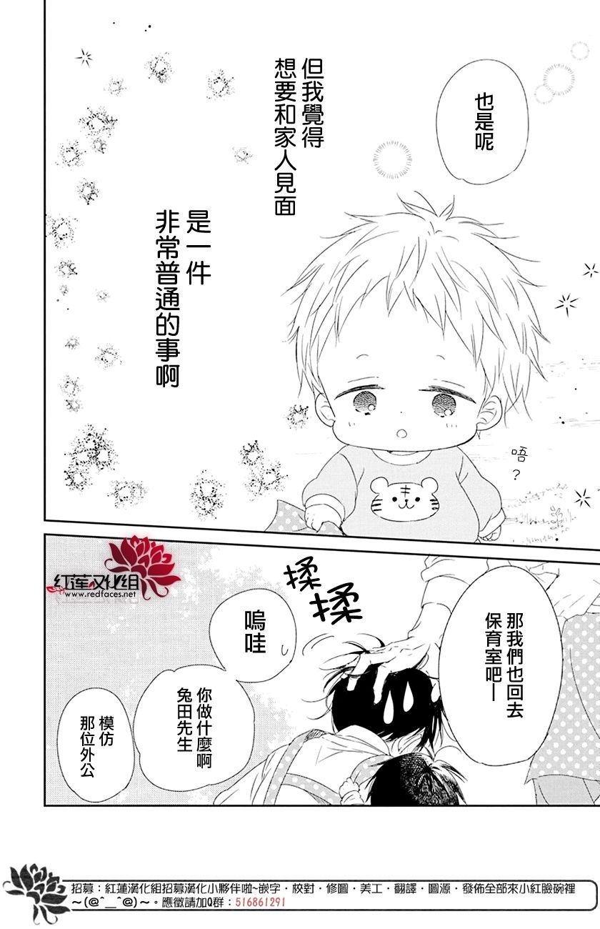 第107话