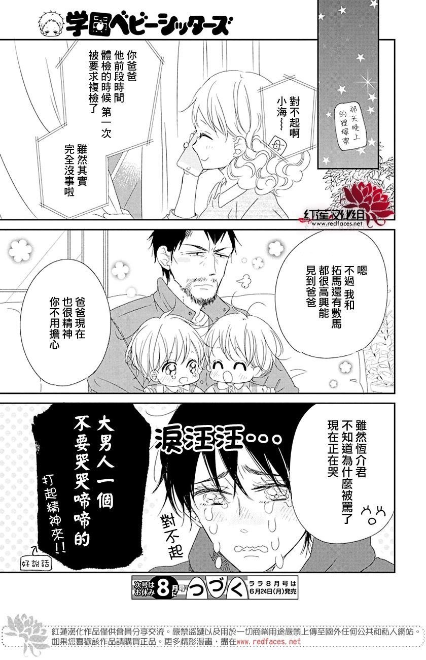 第107话