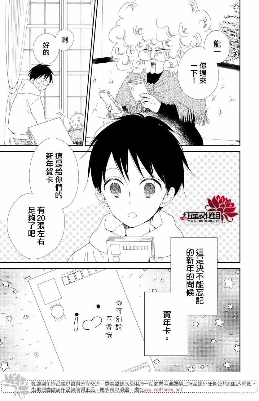 第105话