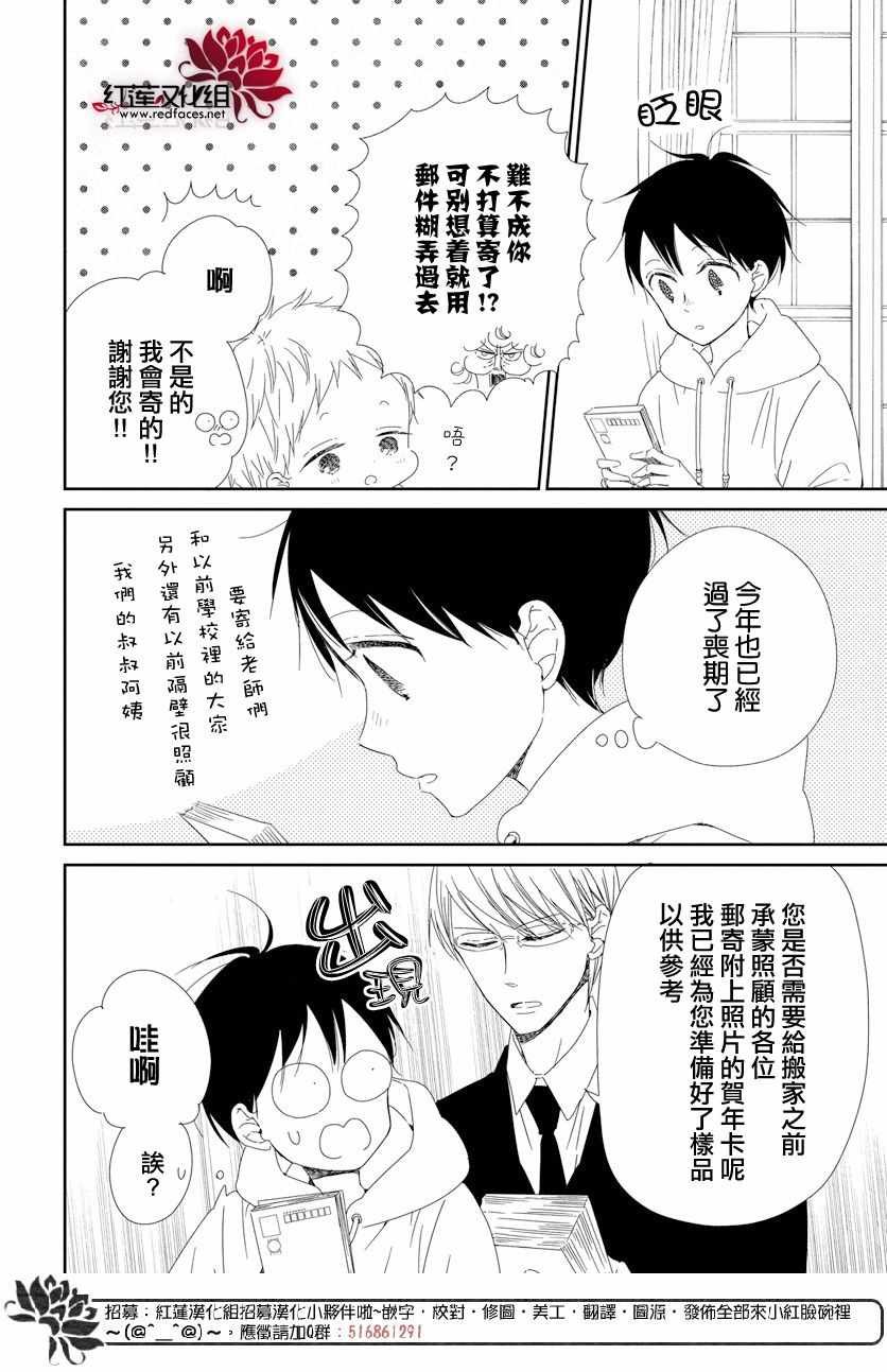 第105话