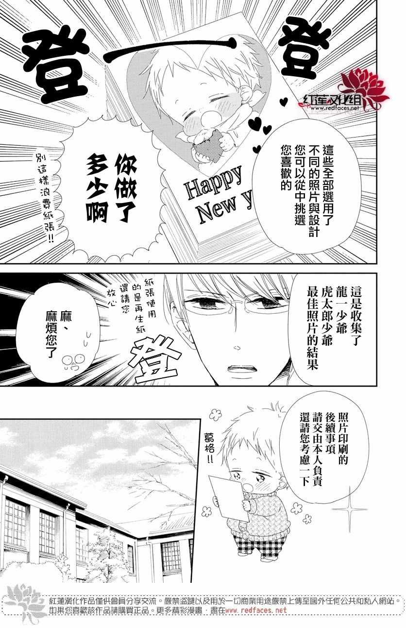 第105话