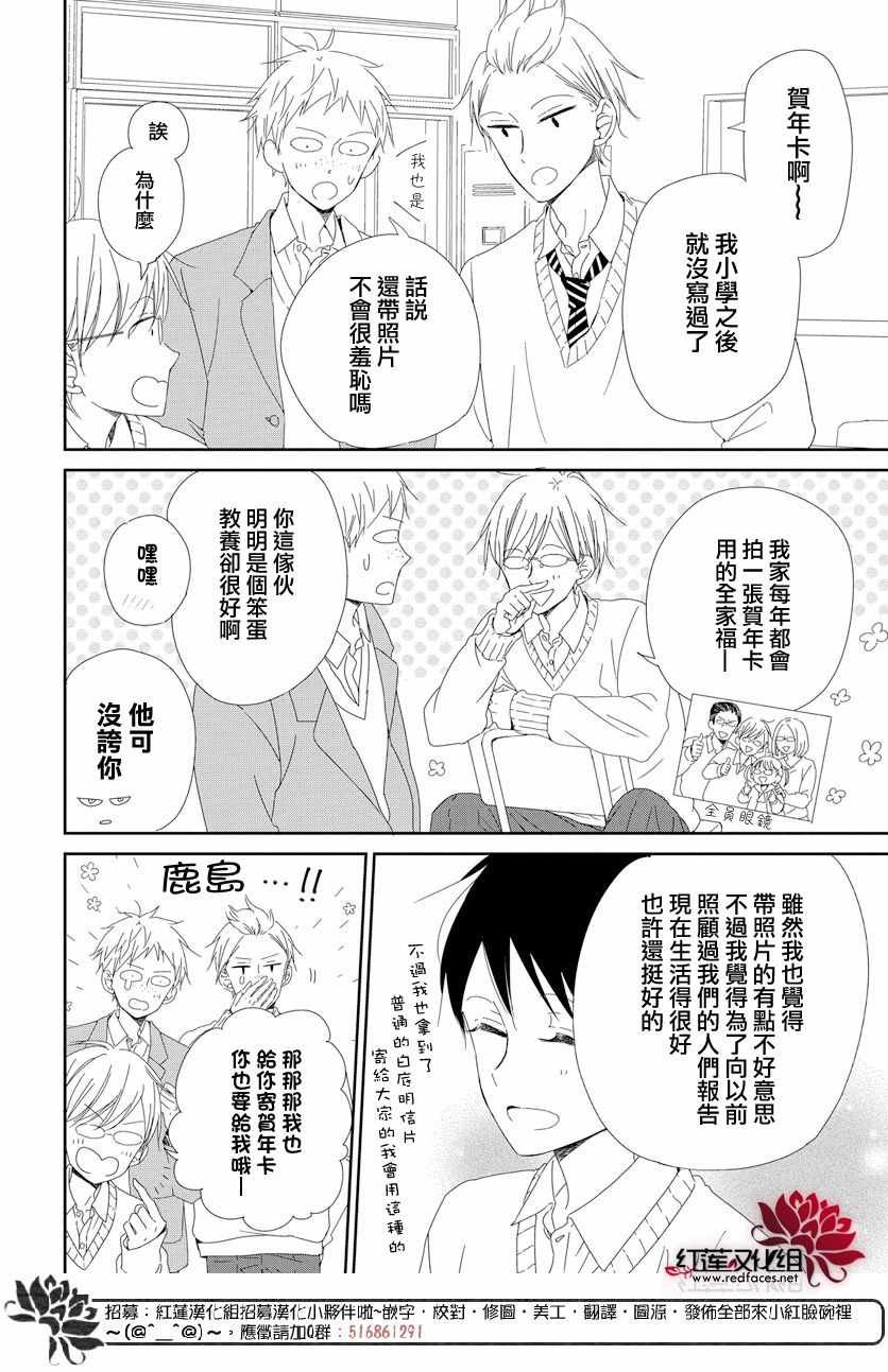 第105话