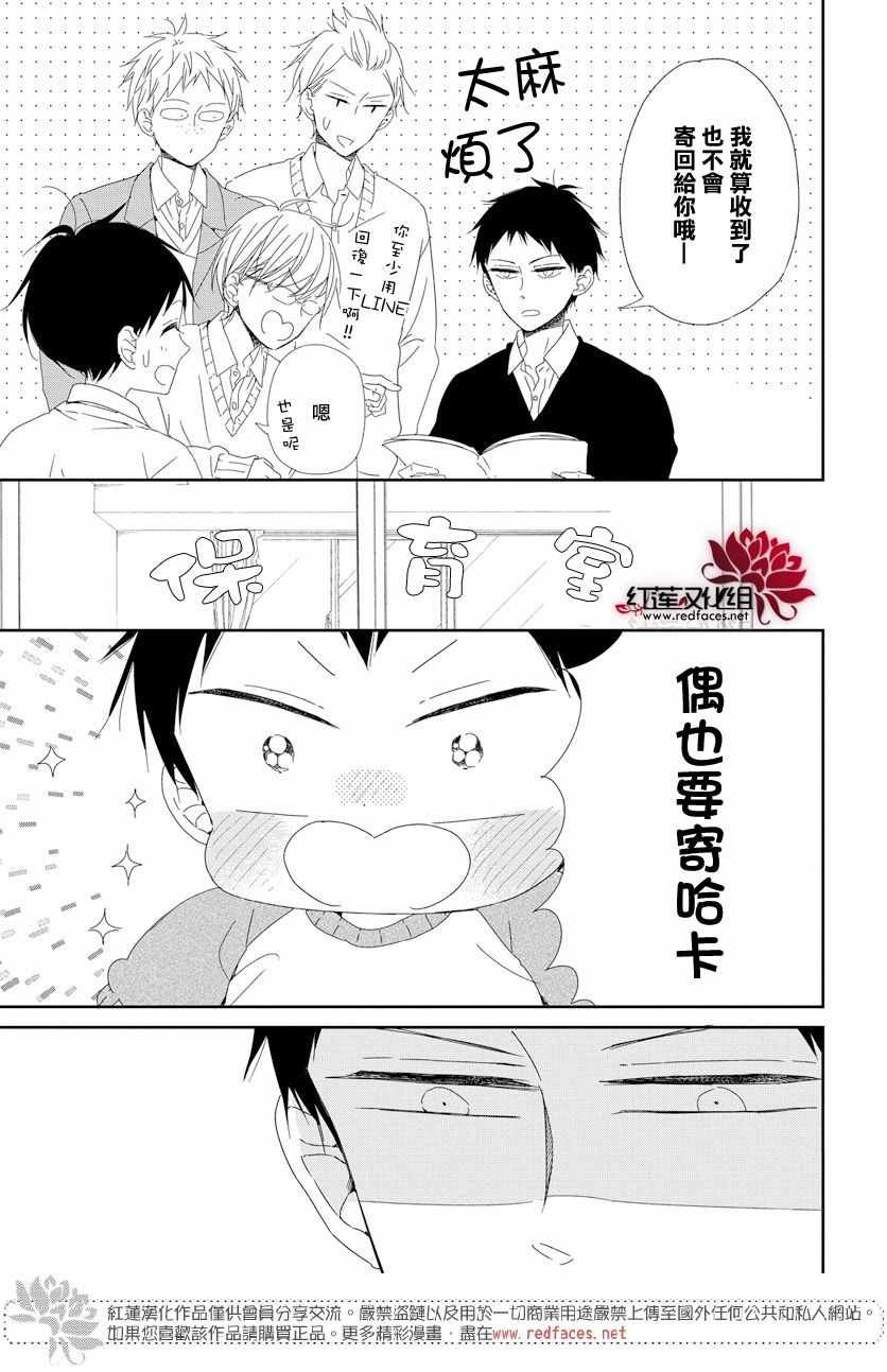 第105话
